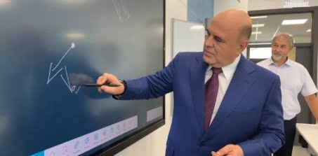 Михаил Мишустин предложил школьникам решить задачку по физике на интерактивной панели NexTouch