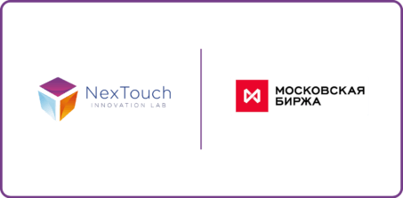 Компания NexTouch: реализация ценных бумаг на 210 млн рублей за первый день торгов на МосБирже