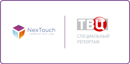 Руководитель «NexTouch» рассказал ТВ Центру о перспективах развития компании в условиях санкций